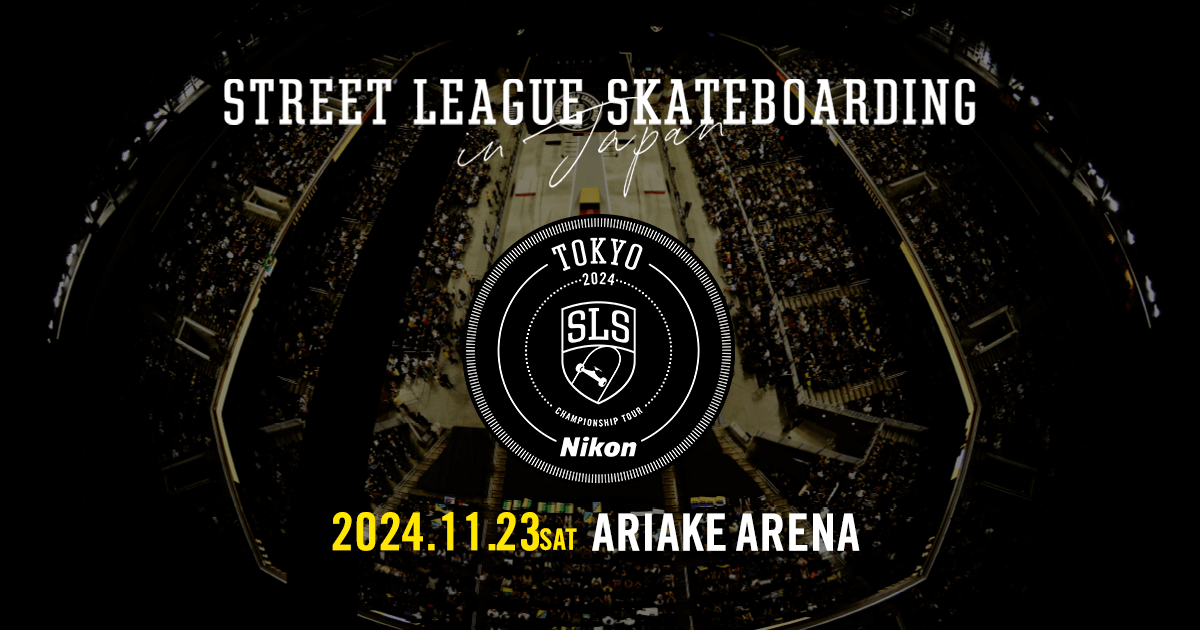 記念グッズ SLS TOKYO 2024 VIP Championship 2024 SLS TOKYOの最高峰観戦シート「SUPER VIP BOX supported by